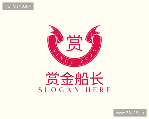 洞悉赏金船长